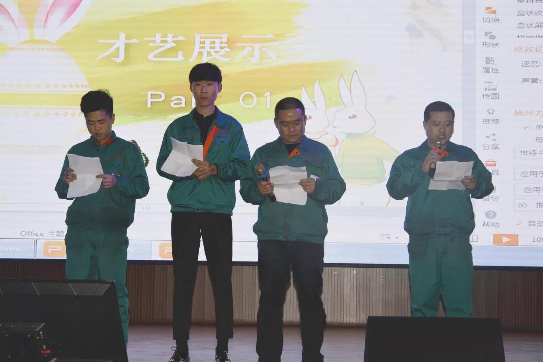 心怀感恩，载梦起航-庄闲和游戏集团2019年第一届娱乐活动圆满举行!